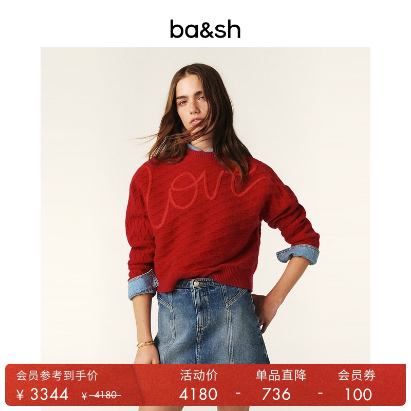 ba&sh安卡拉红羊毛混纺针织衫