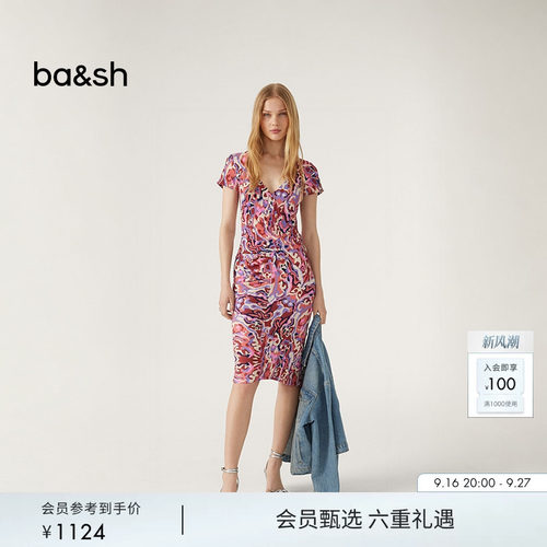 ba&sh法式连衣裙1E23SIAN