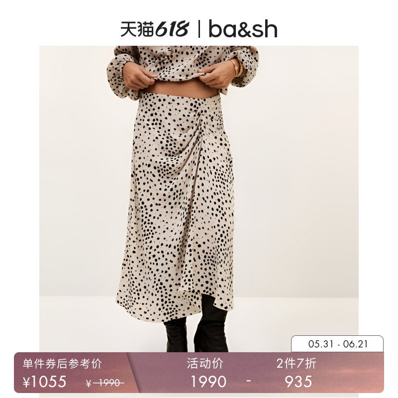 【2件7折】bash夏季谧影游点不规则褶皱波点长款半身裙1H25DOPE