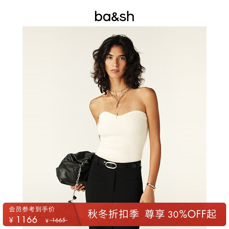 ba&sh法式白色绒面抹胸针织衫