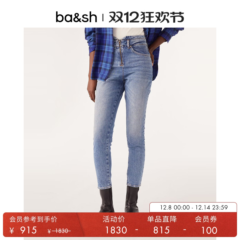 秋季新款法式牛仔裤ba&sh
