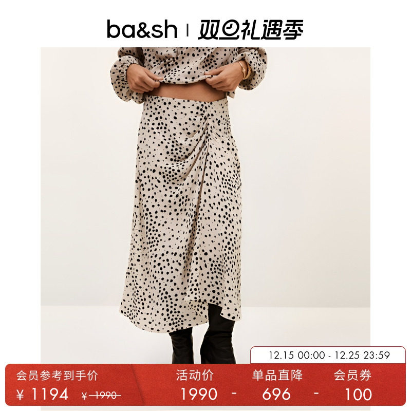 bash2025新款秋季谧影游点不规则褶皱波点半身裙长款裙子1H25DOPE