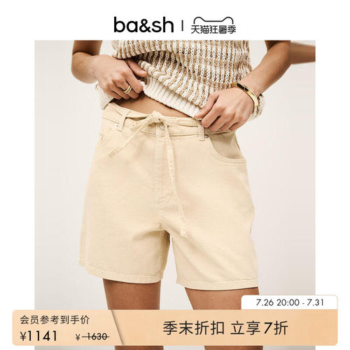 bash夏季简约纯色基础通勤法式休闲舒适系带牛仔裤女短裤1E25FACH