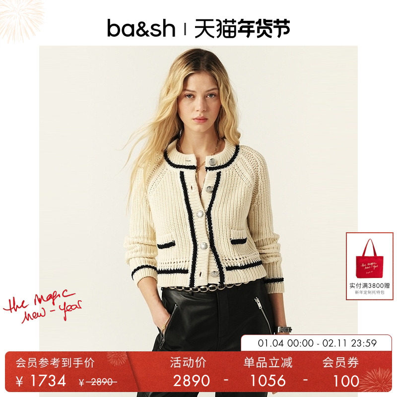 【季末6折起】bash冬季法式小香风撞色开衫女士针织上衣1E25BEAT,女装/女士精品,毛针织衫,淘宝优惠券,粉丝福利购,淘宝优惠卷