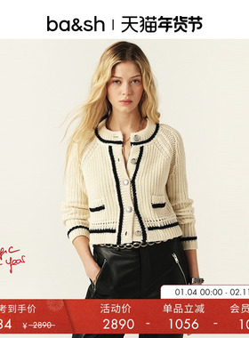 【季末6折起】bash冬季法式小香风撞色开衫女士针织上衣1E25BEAT