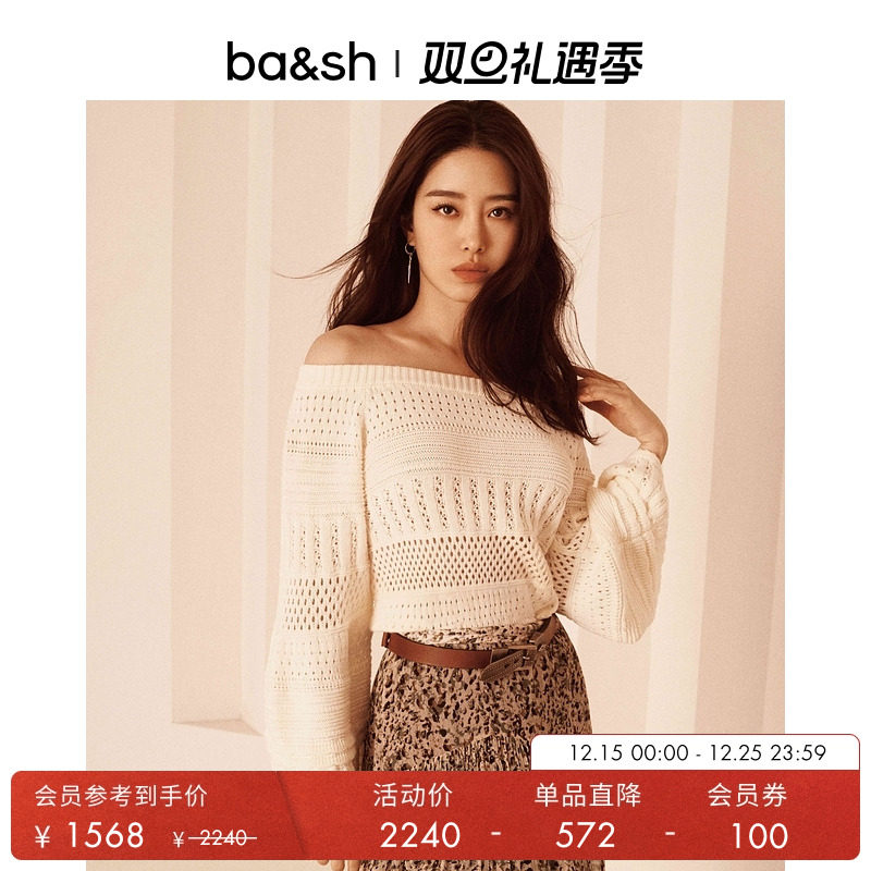 法式浪漫镂空针织