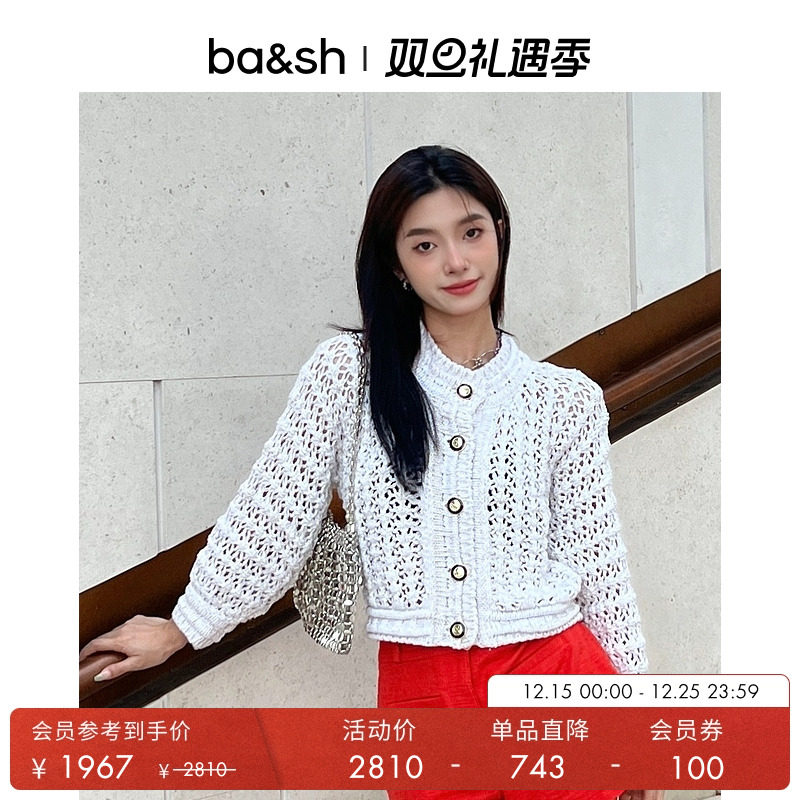 ba&sh法式女士针织衫