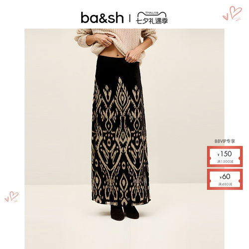 bash民族风提花垂感半身裙