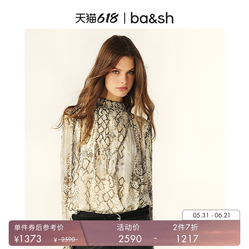 【2件7折】bash夏季沙海蟒纹法式复古气质上衣高领衬衫1H25SHAM