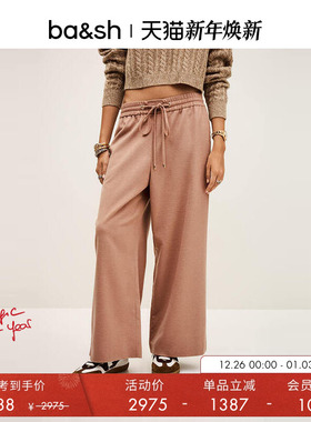 【臻奢系列】bash冬季驼光丝语抽绳宽松阔腿裤子1H25DALL