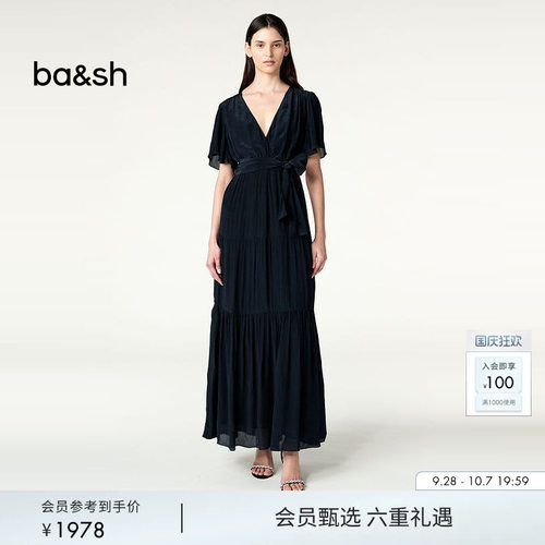 连衣裙法式ba&sh长裙珠光