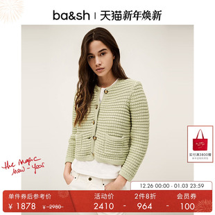 2件8折 小香风针织开衫 bash2025新款 法式 外套1E25GASP 冬季