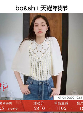 bash春季法式镂空针织设计上衣波西米亚风提花女士针织衫1H23FORL