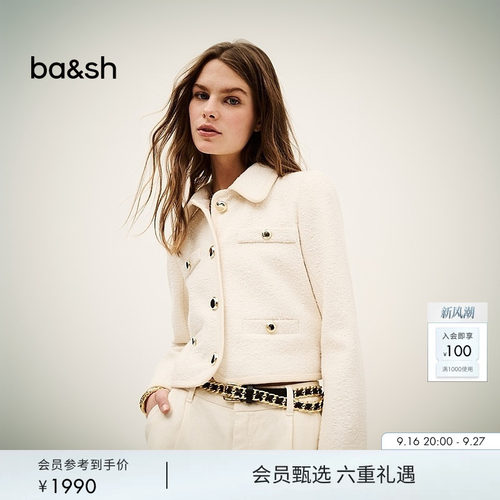 ba&sh法式外套1E25MEIR