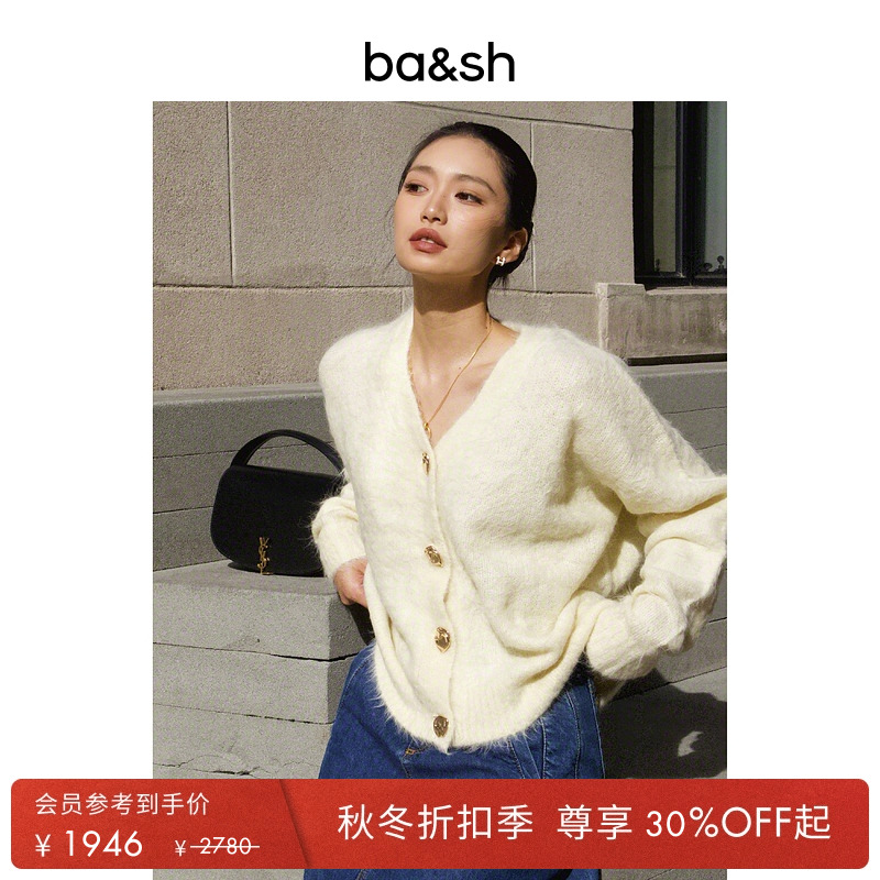 ba&sh法式针织衫1H24THEU