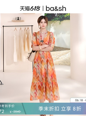 【限时8折】bash夏季多巴胺霓虹幻彩度假风丁达尔连衣裙1H23ANIS
