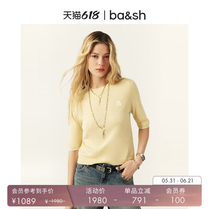 bash夏季法式浅春系简约高智感正肩圆领绵羊毛针织衫上衣1E25BREN