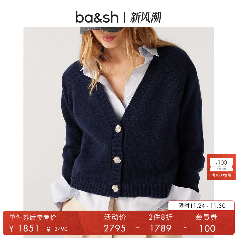 ba&sh秋季新款法式针织衫