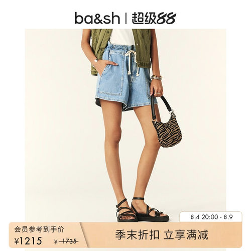 短裤ba&sh法式新款百搭