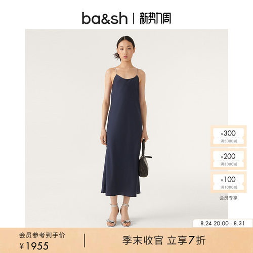 连衣裙优雅吊带裙法式ba&shH型