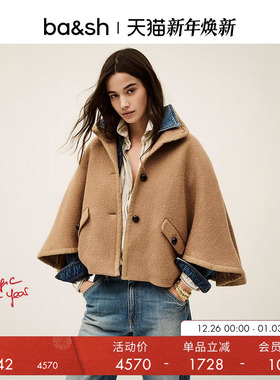 bash冬季摩卡慕斯法式斗篷设计纯色羊毛混纺大衣女士外套1E25VILL