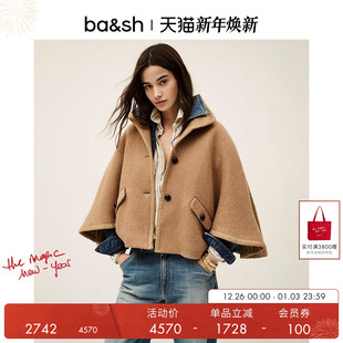 斗篷设计羊毛混纺大衣外套1E25VILL 摩卡慕斯法式 bash2025新款 冬季