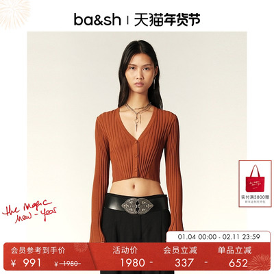 bash法式短款上衣V领开衫内搭打底红色法式针织衫女士1E24PUSH