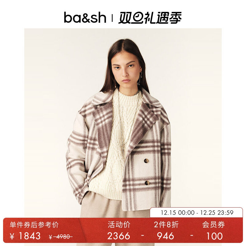ba&sh新款秋冬羊毛混纺大衣