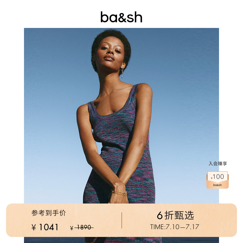 ba&sh春夏彩虹背心长裙