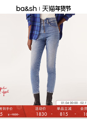 bash冬季法式复古紧身铅笔裤高腰直筒长裤女款修身牛仔裤1H23BARN
