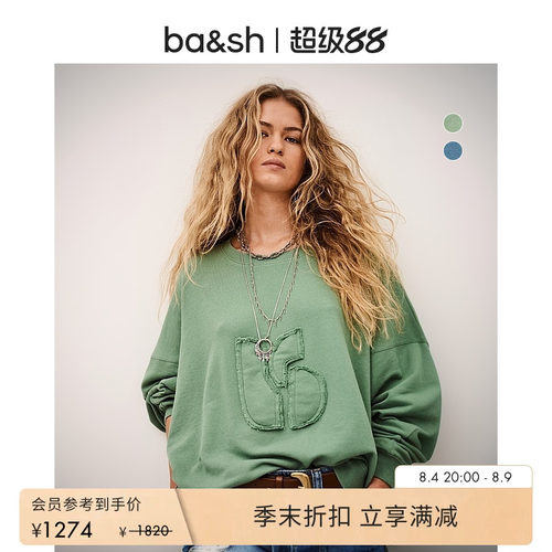 简约休闲毛边贴布logo刺绣卫衣