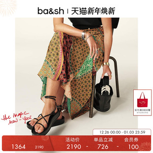 垂褶鱼尾半裙1E25FANC 爱琴海之恋波西米亚法式 bash2025新款 秋季