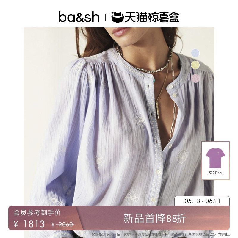 法式优雅刺绣棉衬衫上衣