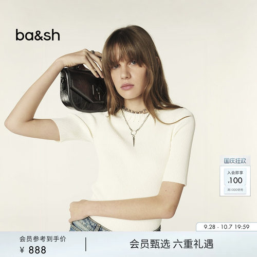 ba&sh新款法式简约针织衫