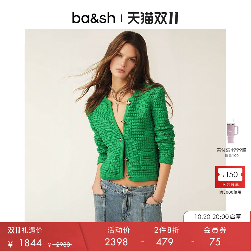 ba&sh法式针织衫1H23GASP