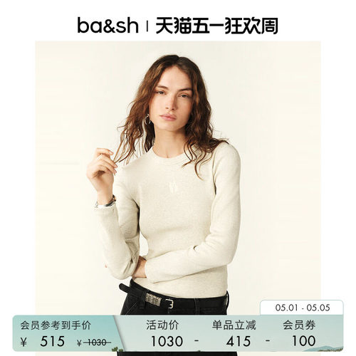ba&sh法式T恤-卫衣1E25CAST
