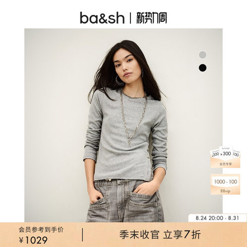 简约纯色长袖T恤
