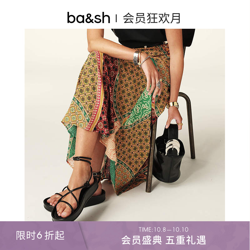 法式飘逸垂褶鱼尾半身裙
