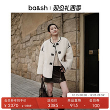 【季末7折】bash冬季环保皮草法式简约毛绒外套大衣1H24MAUR