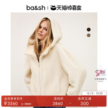 天猫惊喜盒丨bash2025新冬季毛绒环保皮草连帽短外套女1H25PAND
