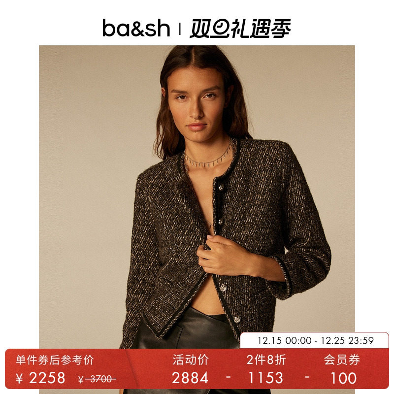ba&sh法式外套1H23LEAN
