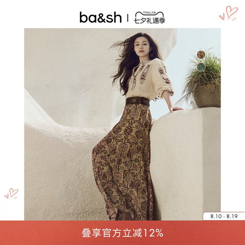 【文咏珊同款】bash2026新款夏季凡尔赛织梦度假风半身裙1E26PIYA