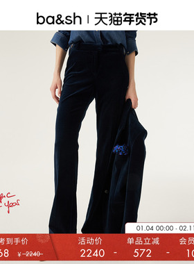 bash冬季午夜蓝色修身西装裤女士通勤正装直筒微喇休闲裤1H23BABI