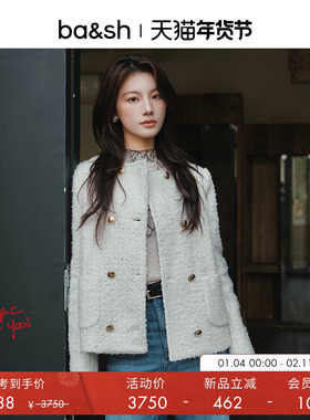 【臻奢系列】bash博主同款冬季新款法式白色小香风外套女1H25PENN