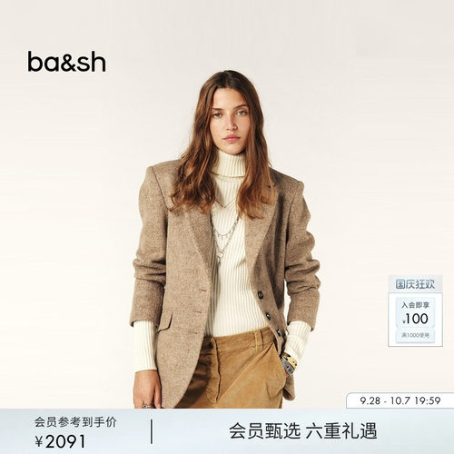 ba&sh大地色系西装立领外套
