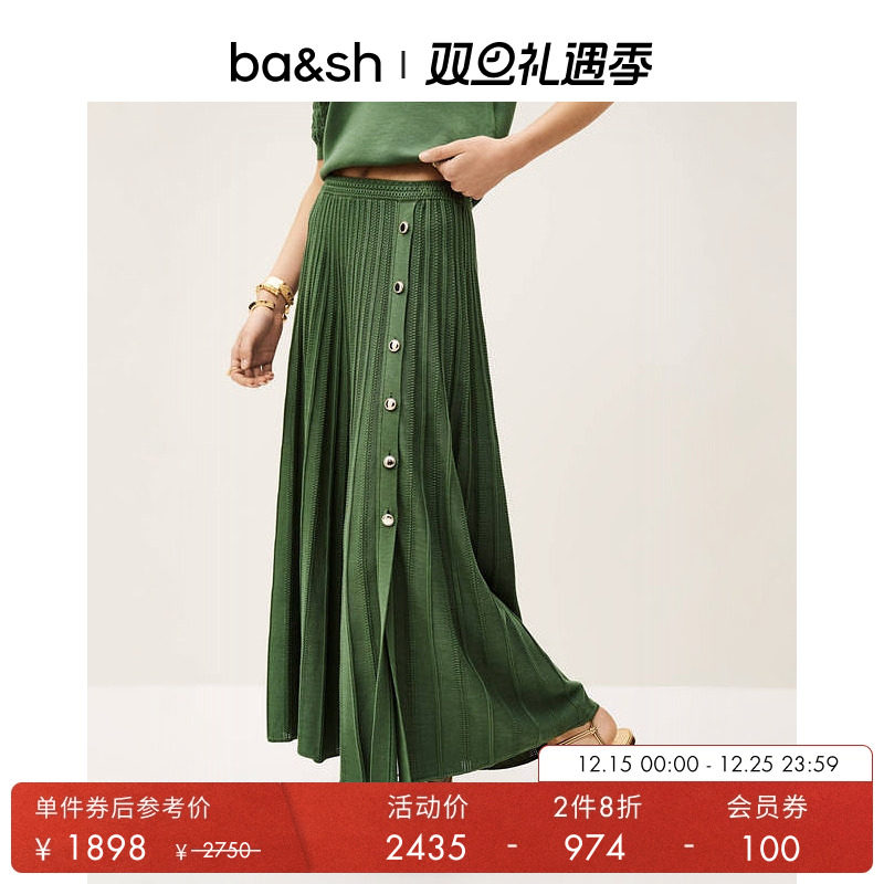 ba&sh法式半裙1E25SIND