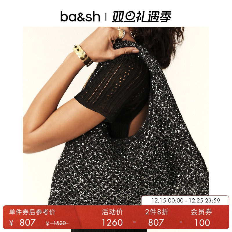 ba&sh度假派对法式托特包