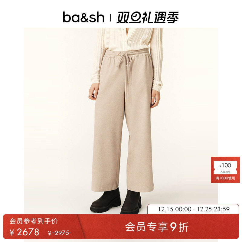 ba&sh燕麦色简约抽绳法式九分裤