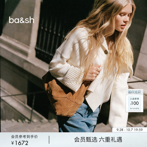 ba&sh大翻领奶油色法式针织衫