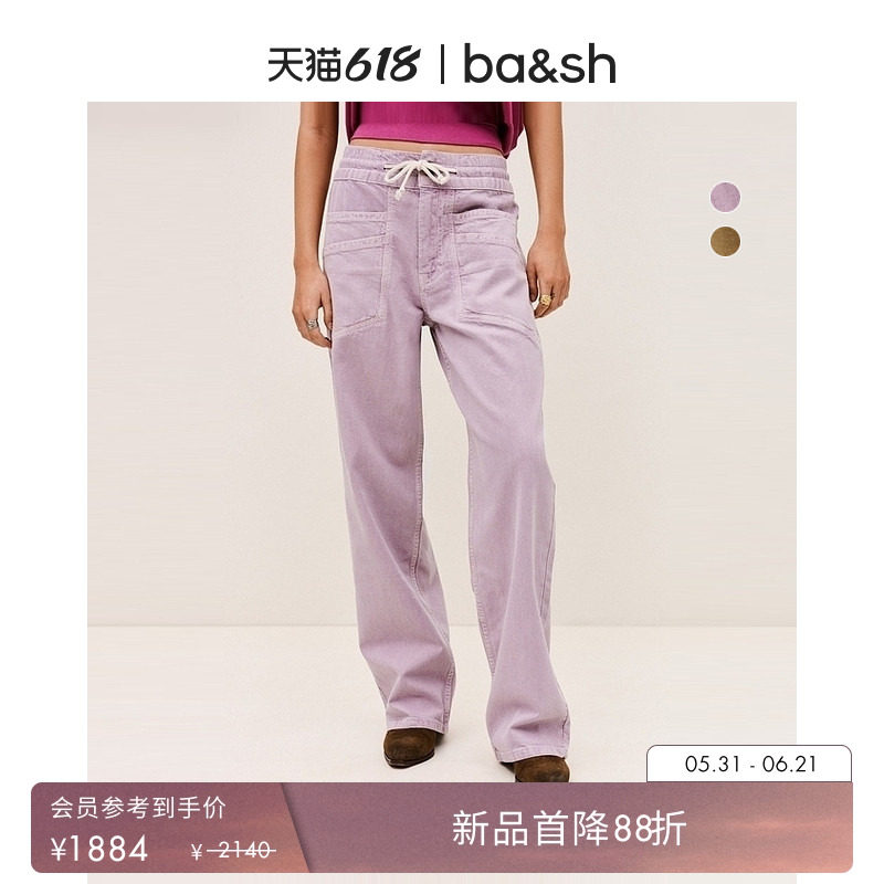 【新品首降】bash2026新款夏季复古松弛风通勤抽绳牛仔裤1E26FIMA